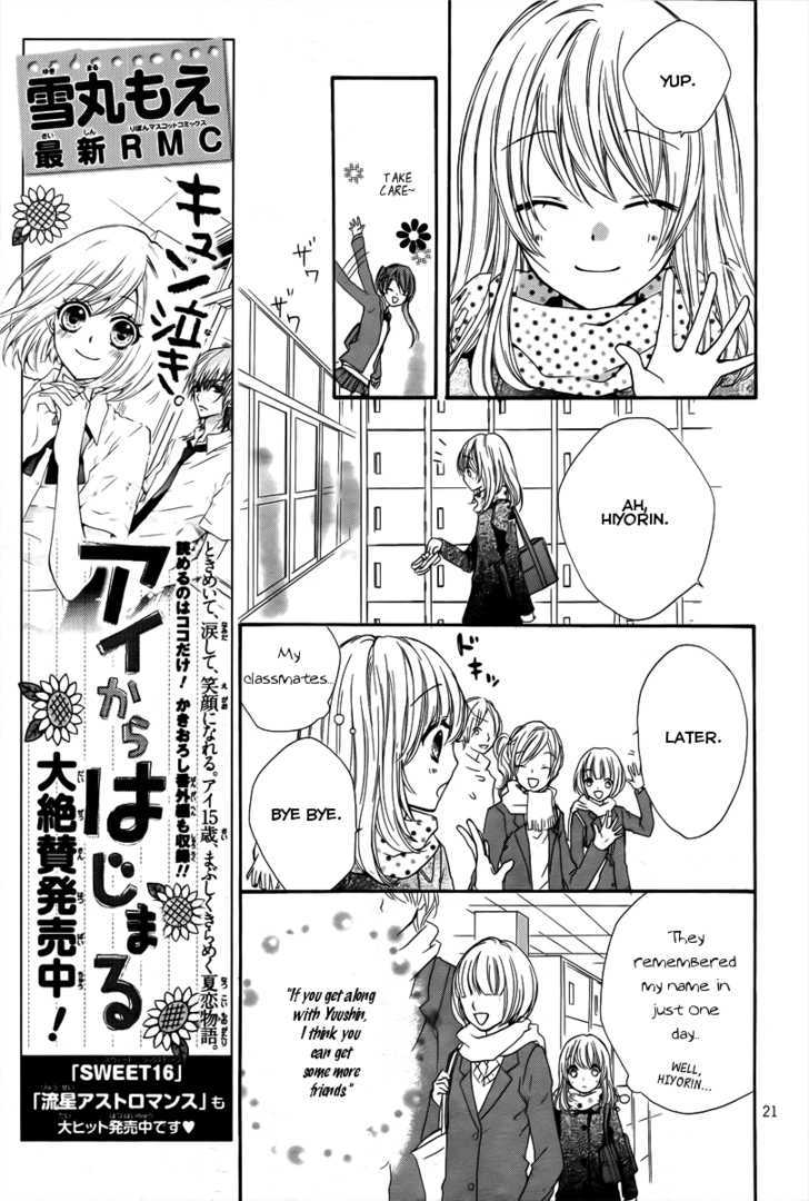 Read Hiyokoi en Manga Online
