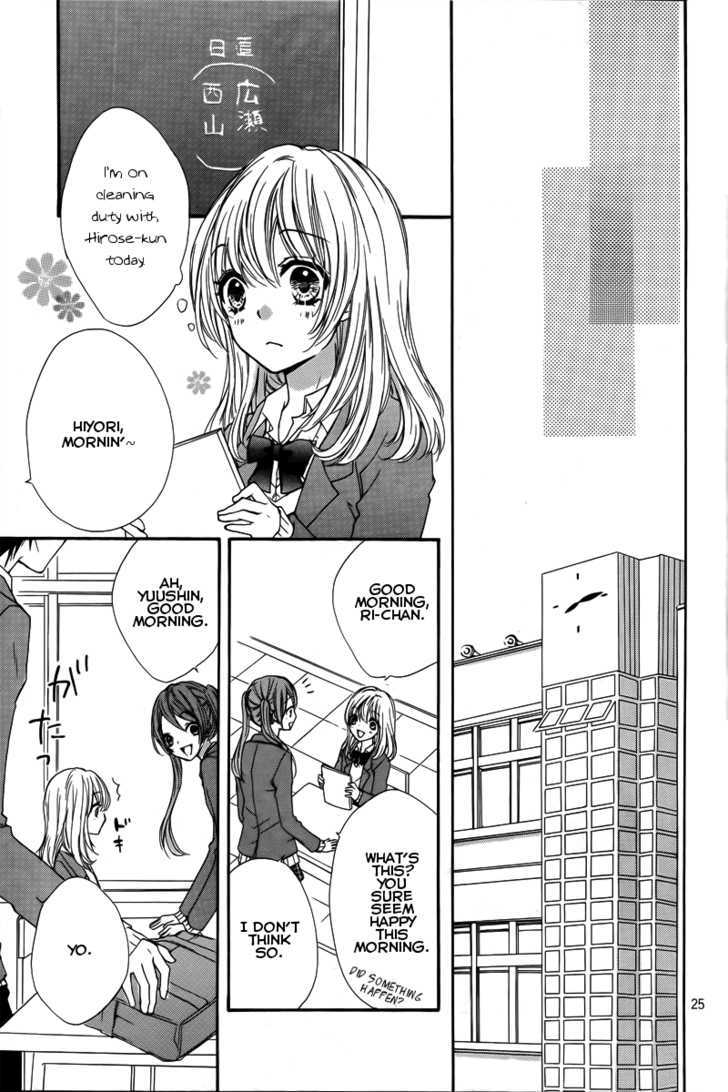 Read Hiyokoi en Manga Online