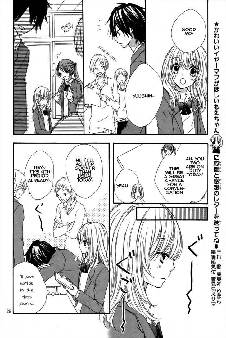 Read Hiyokoi en Manga Online