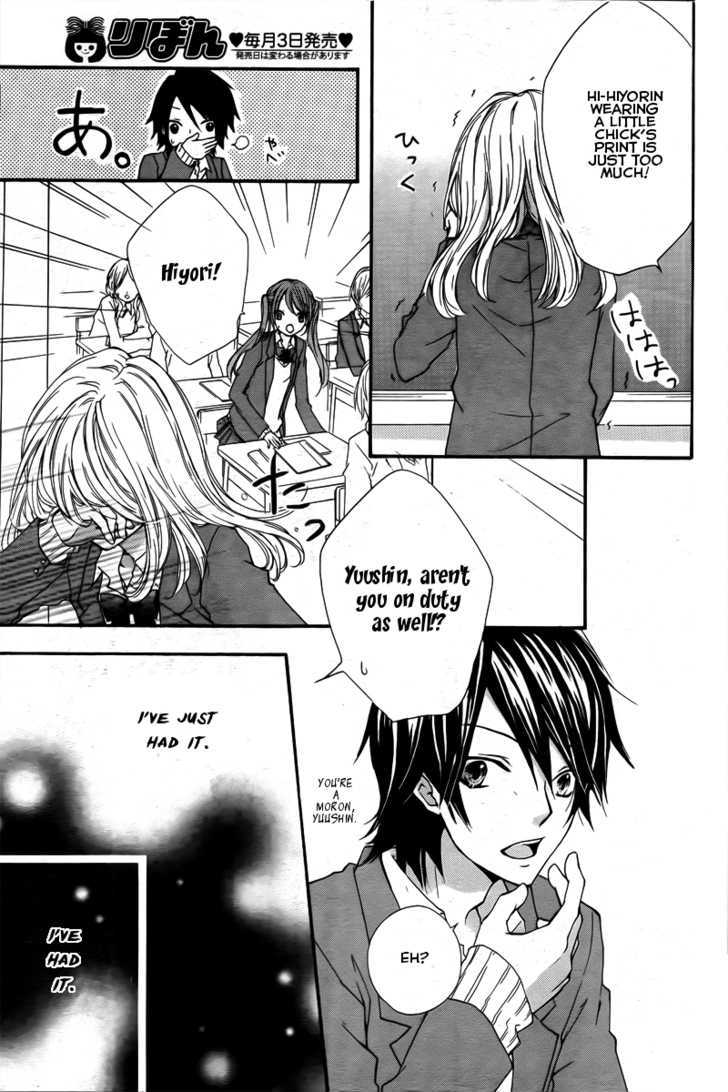 Read Hiyokoi en Manga Online