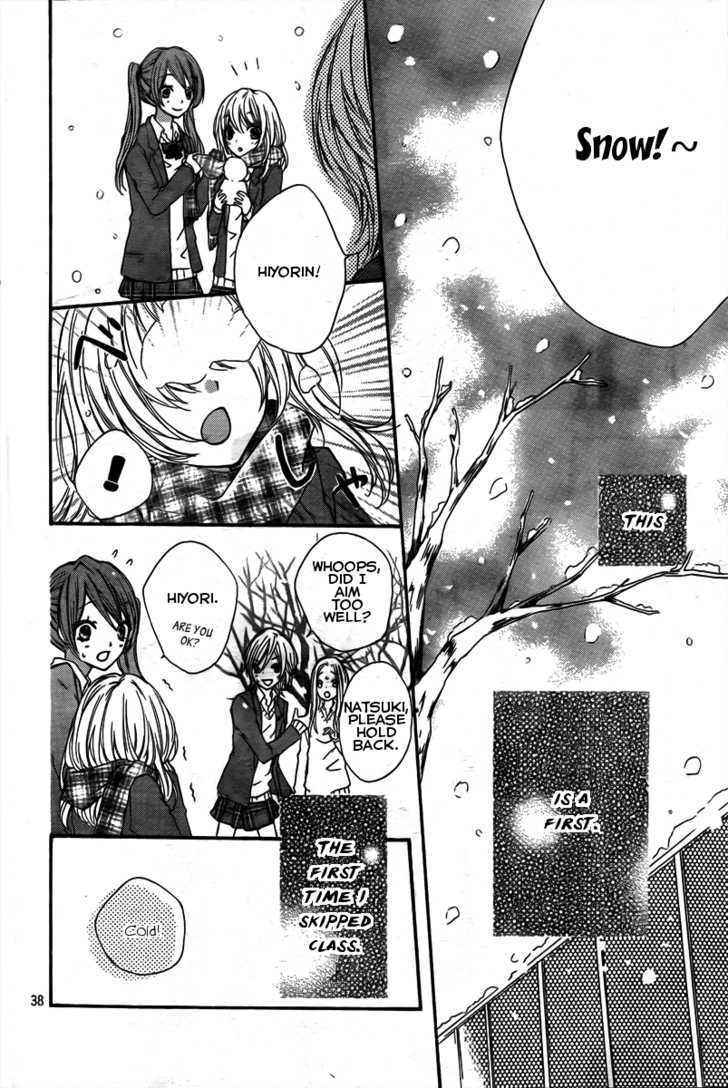 Read Hiyokoi en Manga Online