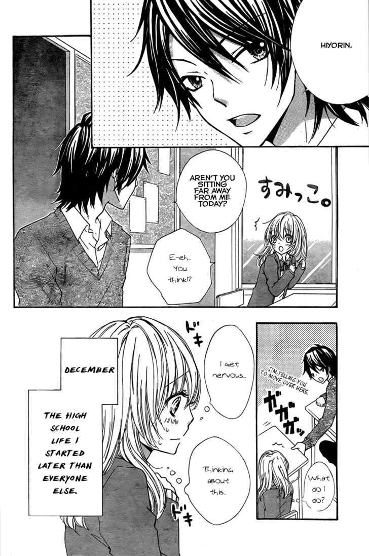 Read Hiyokoi en Manga Online