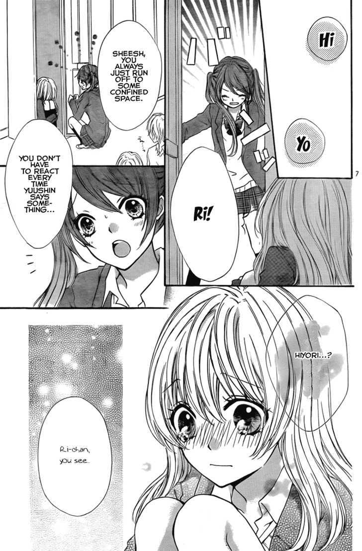 Read Hiyokoi en Manga Online
