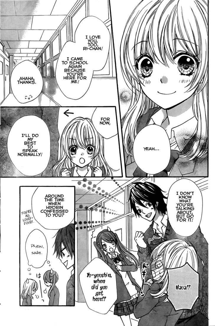 Read Hiyokoi en Manga Online