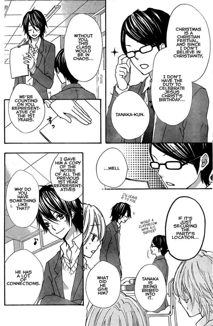 Read Hiyokoi en Manga Online