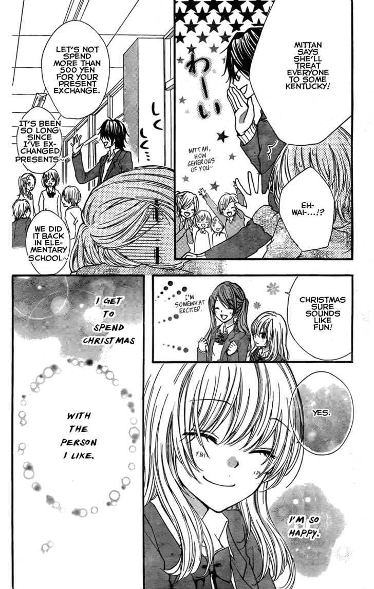 Read Hiyokoi en Manga Online