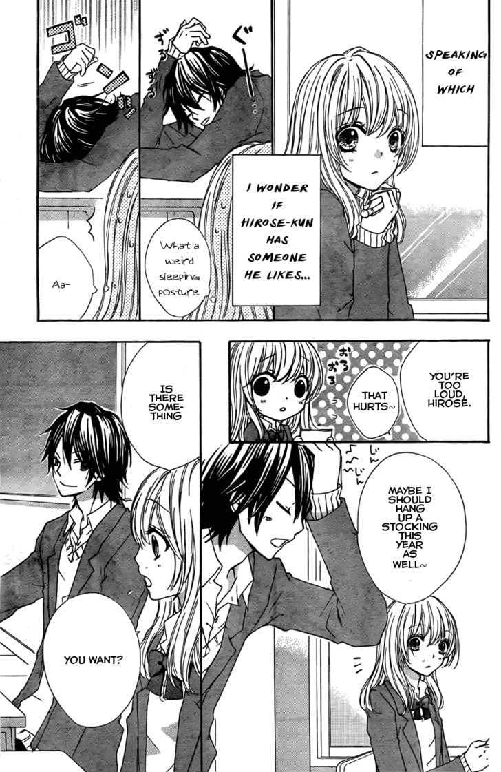 Read Hiyokoi en Manga Online