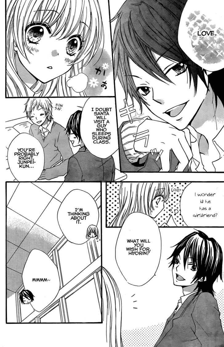 Read Hiyokoi en Manga Online