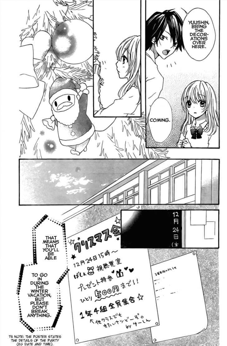 Read Hiyokoi en Manga Online