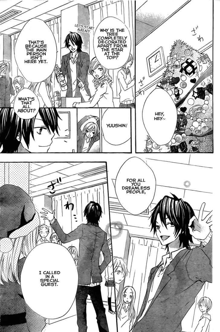Read Hiyokoi en Manga Online