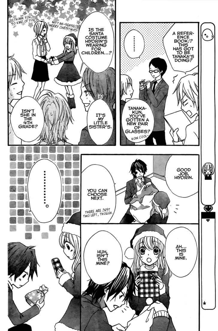 Read Hiyokoi en Manga Online