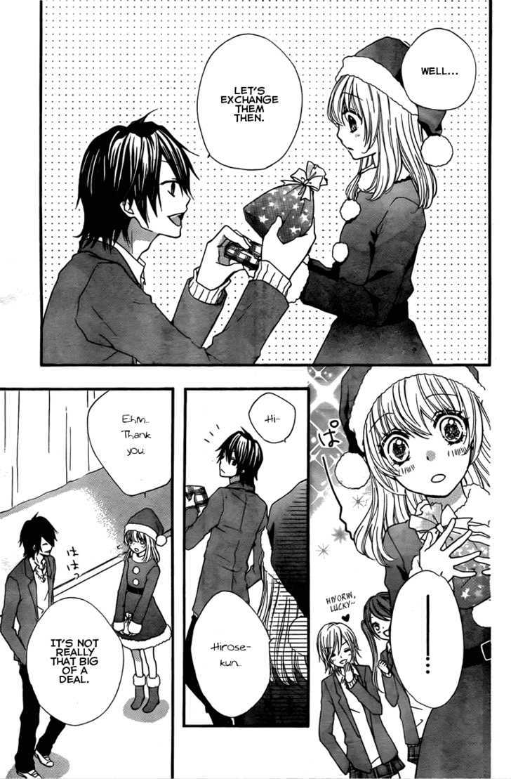 Read Hiyokoi en Manga Online