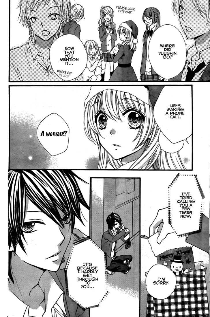 Read Hiyokoi en Manga Online
