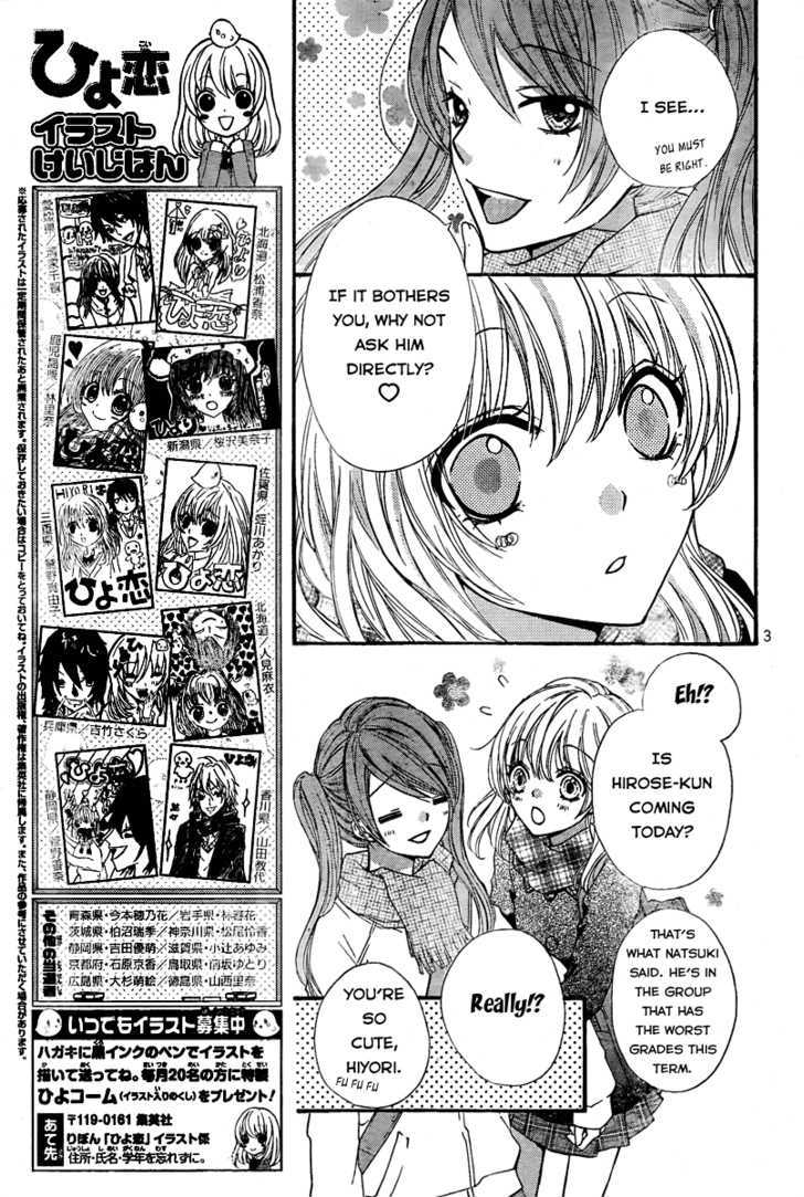Read Hiyokoi en Manga Online