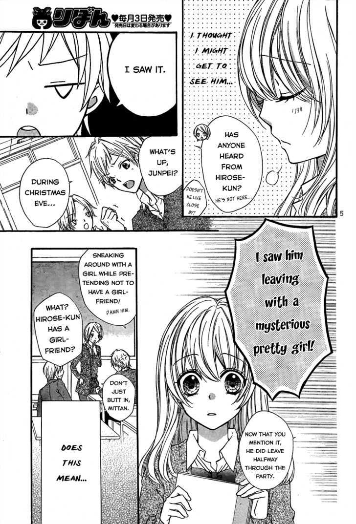 Read Hiyokoi en Manga Online