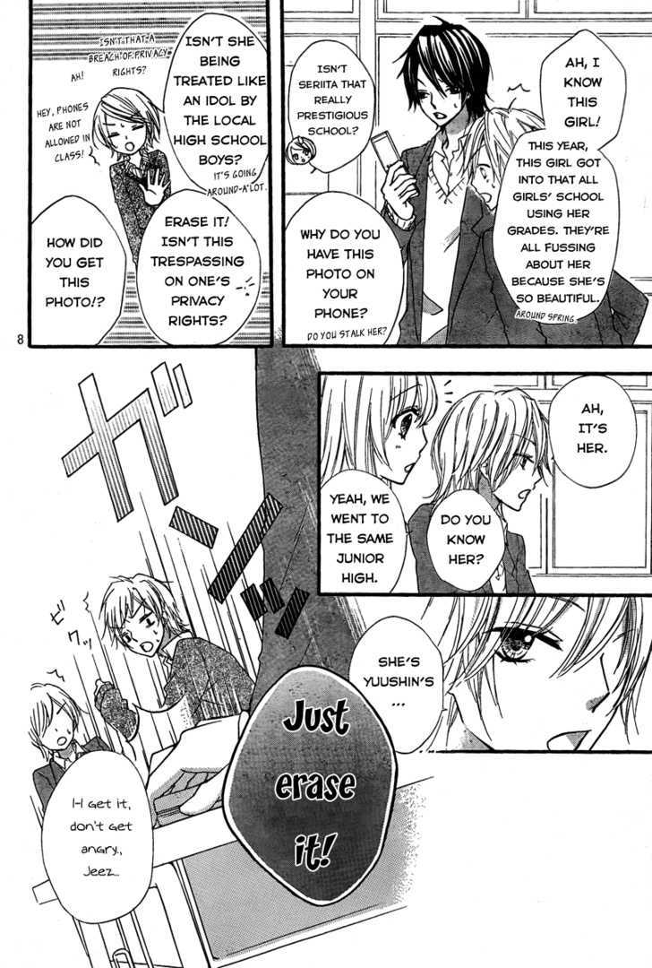 Read Hiyokoi en Manga Online