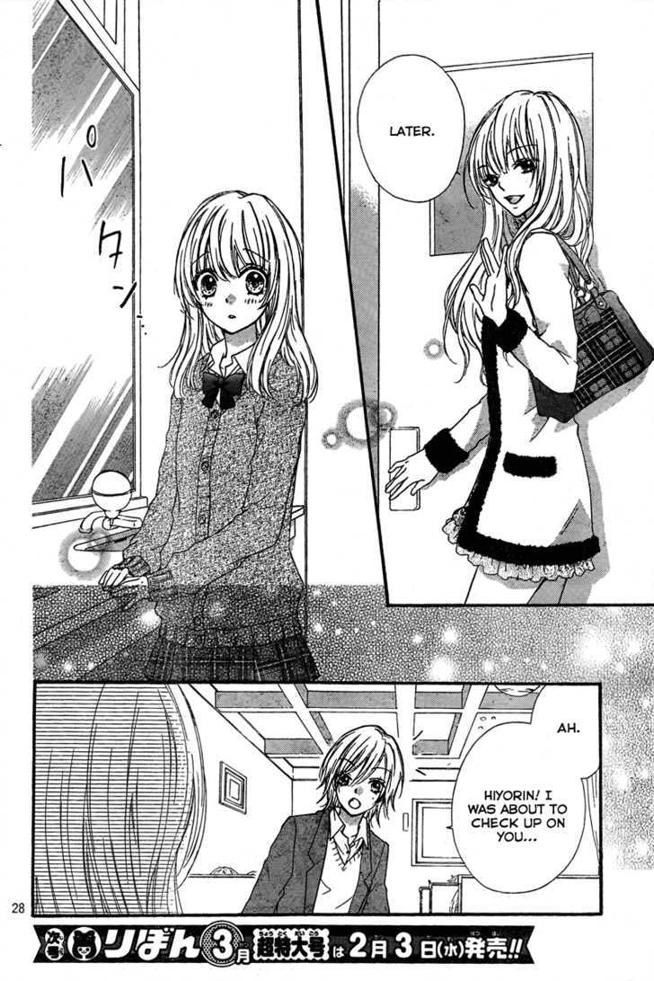 Read Hiyokoi en Manga Online