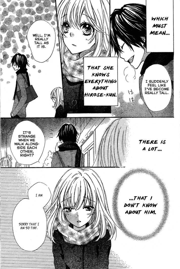 Read Hiyokoi en Manga Online