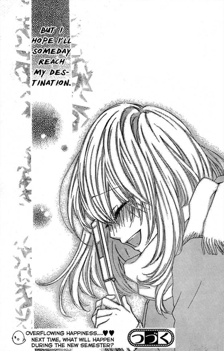 Read Hiyokoi en Manga Online