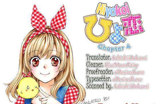 Read Hiyokoi en Manga Online
