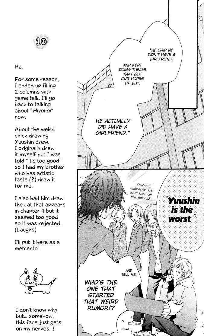 Read Hiyokoi en Manga Online