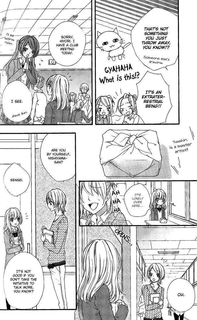 Read Hiyokoi en Manga Online