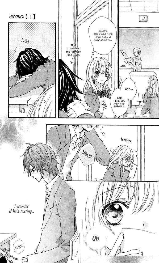 Read Hiyokoi en Manga Online