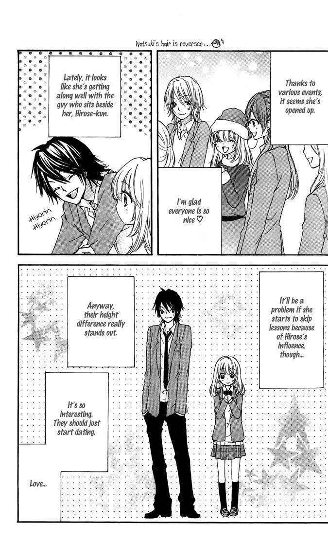 Read Hiyokoi en Manga Online