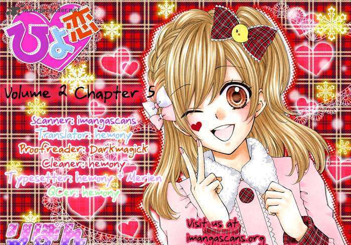 Read Hiyokoi en Manga Online