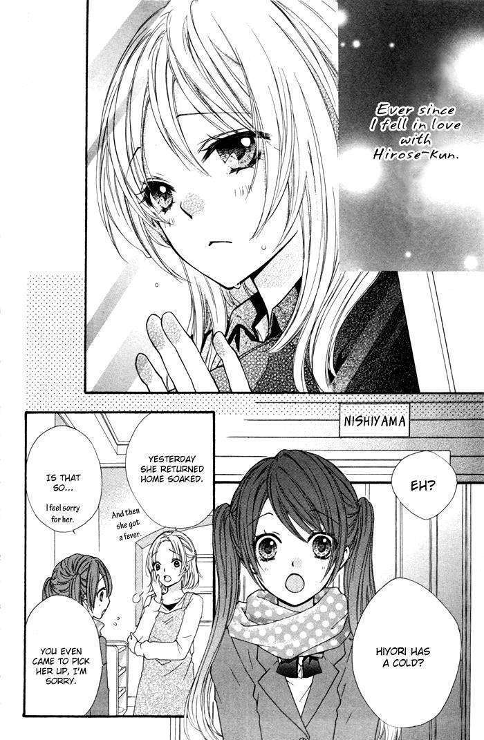 Read Hiyokoi en Manga Online