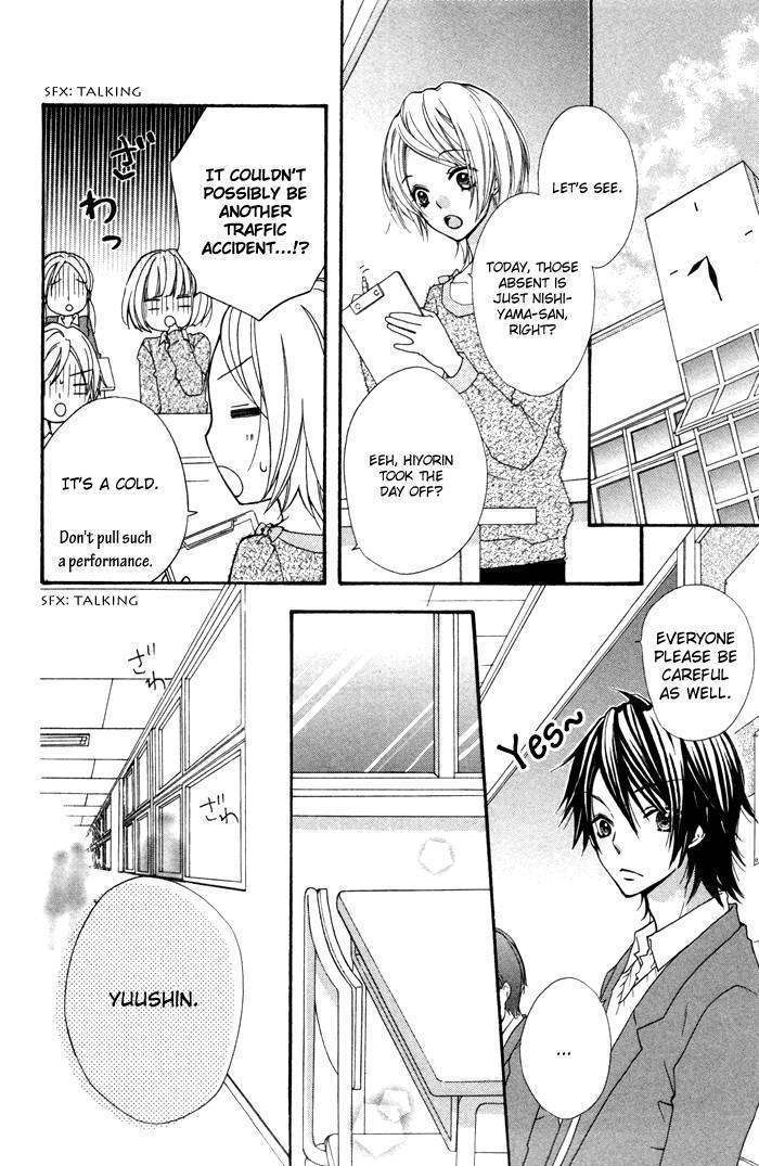 Read Hiyokoi en Manga Online