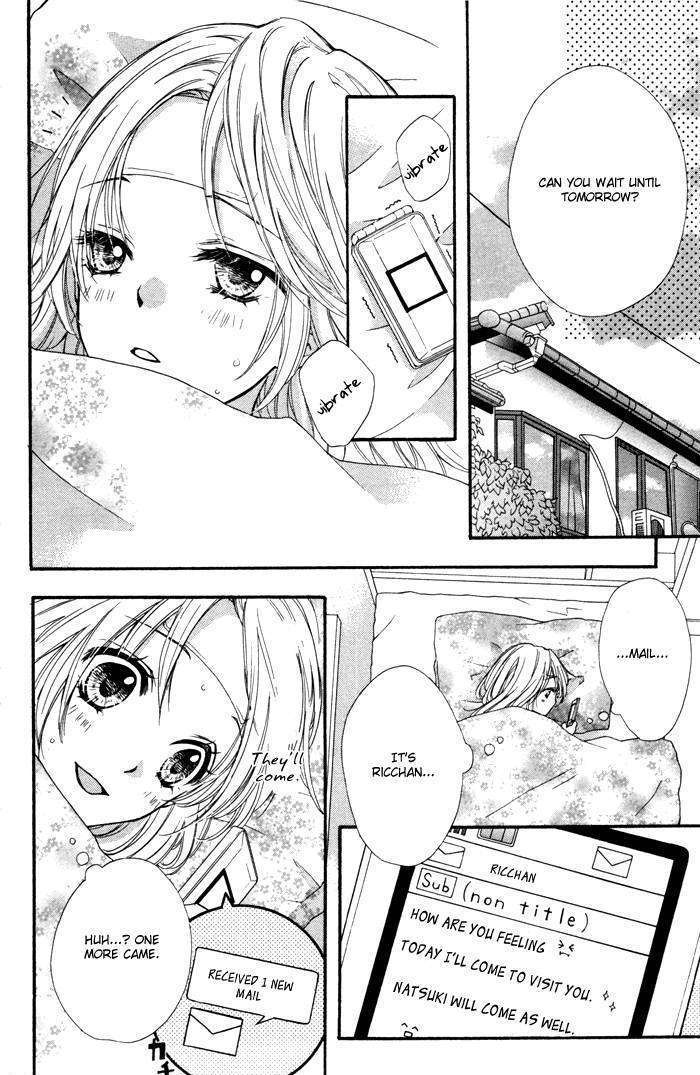Read Hiyokoi en Manga Online