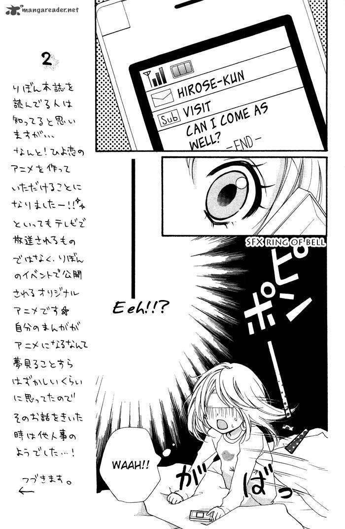 Read Hiyokoi en Manga Online