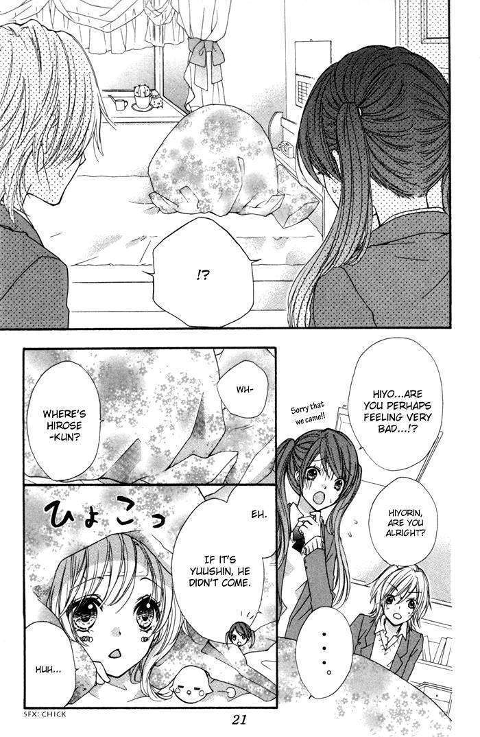 Read Hiyokoi en Manga Online