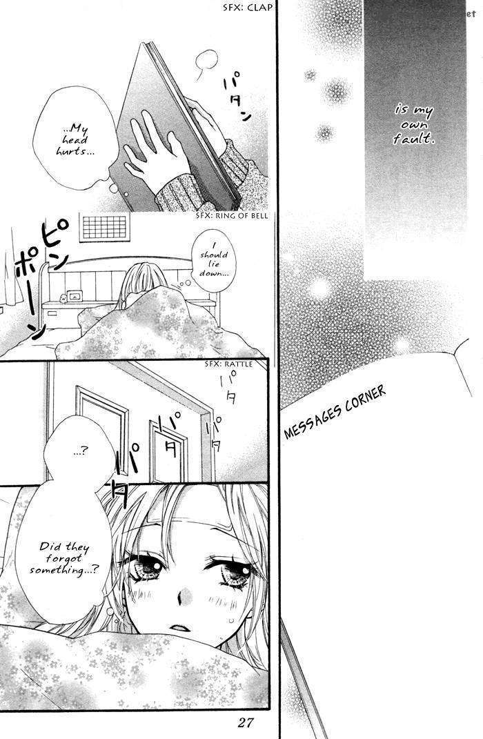 Read Hiyokoi en Manga Online