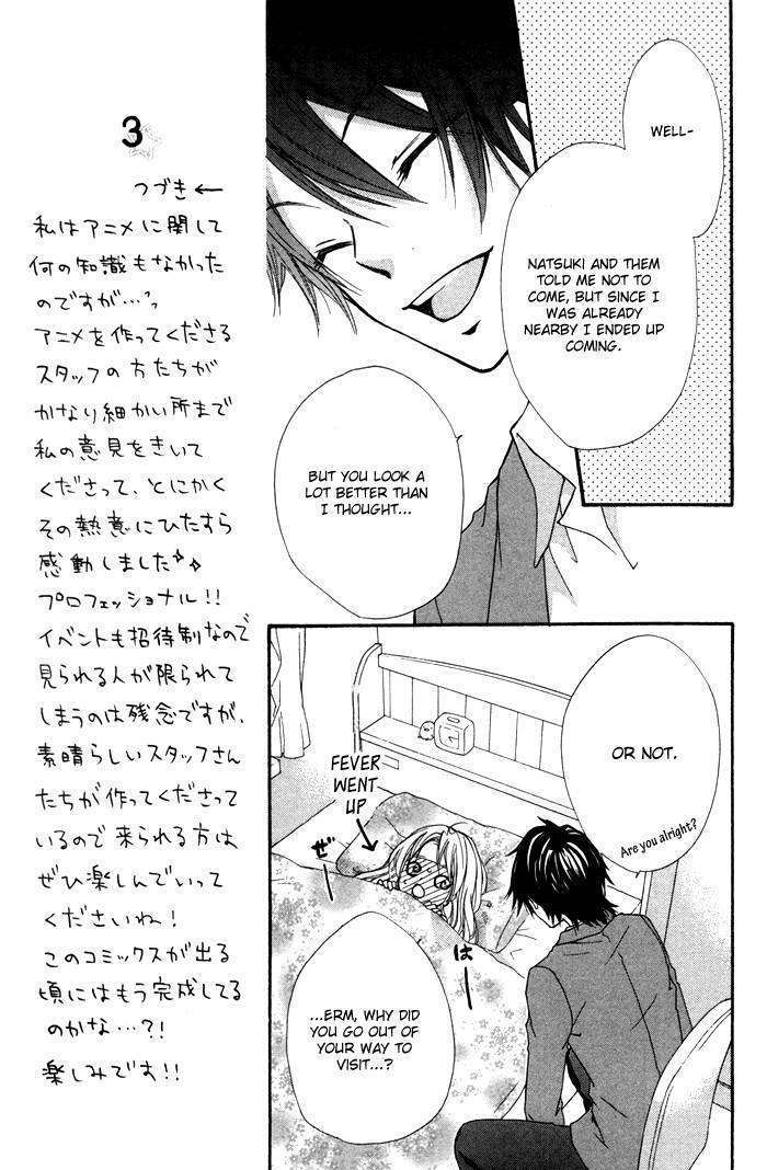 Read Hiyokoi en Manga Online