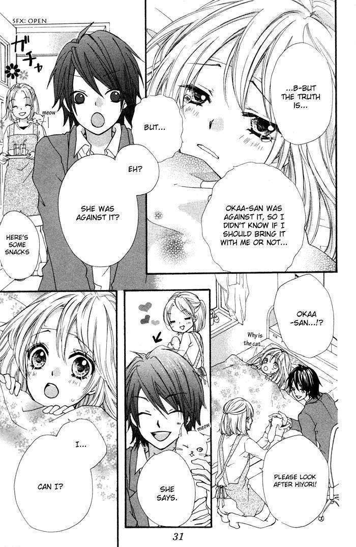 Read Hiyokoi en Manga Online