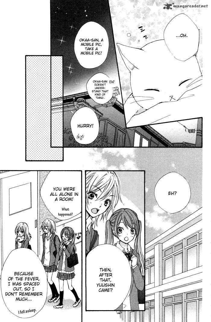 Read Hiyokoi en Manga Online