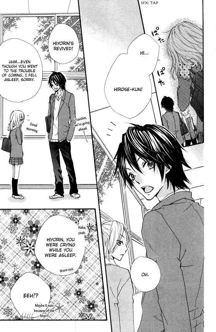 Read Hiyokoi en Manga Online