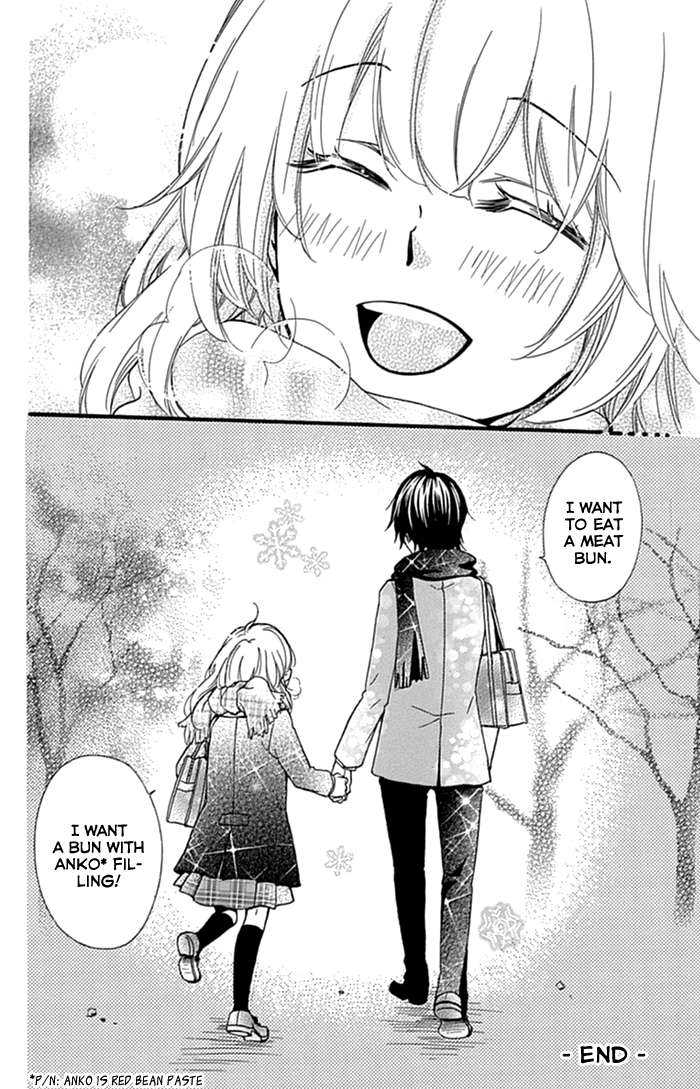 Read Hiyokoi en Manga Online