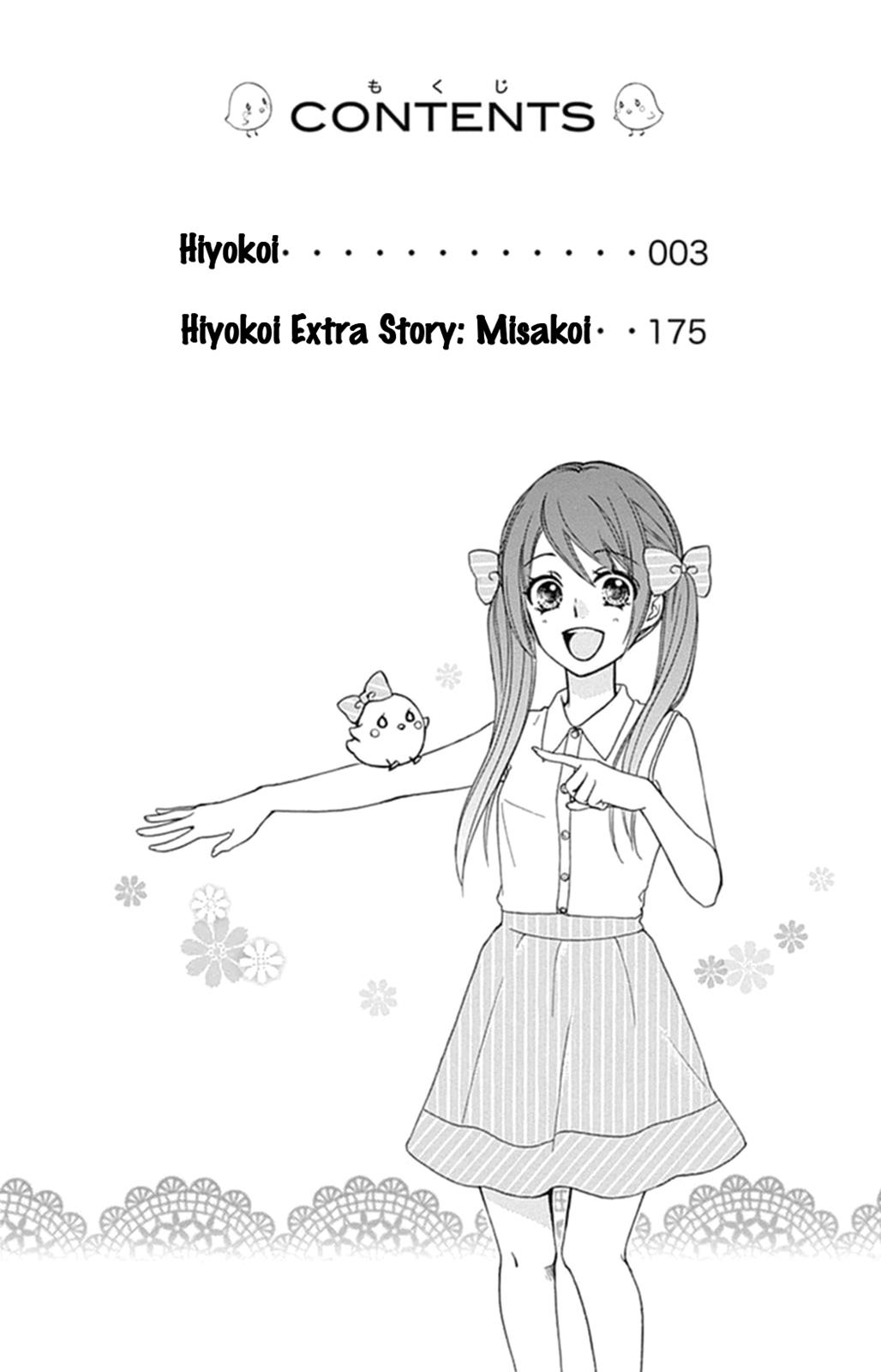 Read Hiyokoi en Manga Online