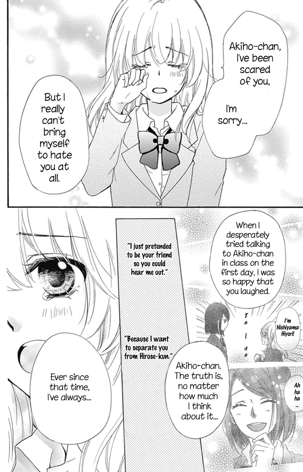 Read Hiyokoi en Manga Online