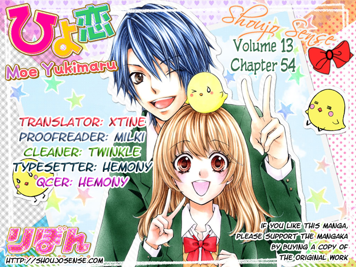 Read Hiyokoi en Manga Online