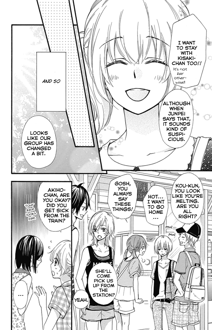 Read Hiyokoi en Manga Online