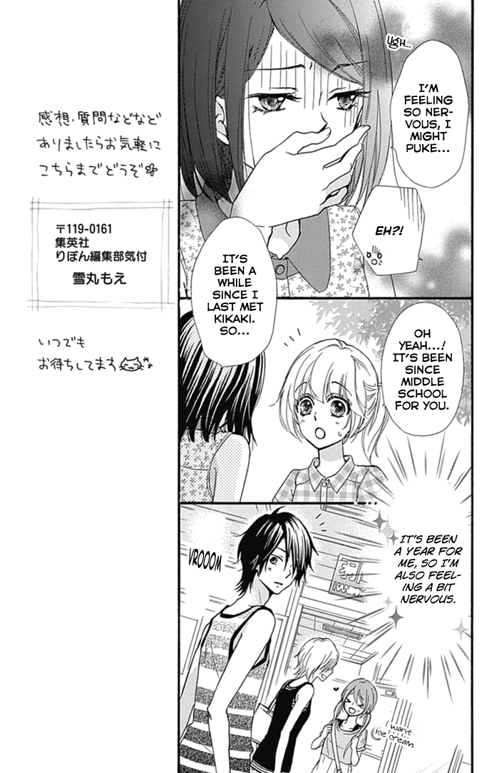 Read Hiyokoi en Manga Online
