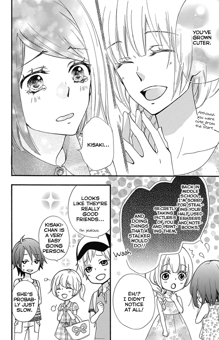 Read Hiyokoi en Manga Online