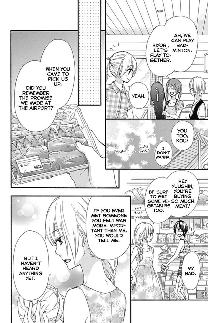Read Hiyokoi en Manga Online