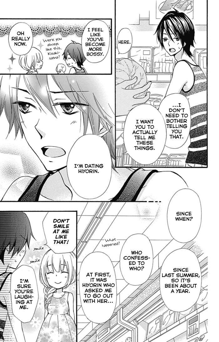 Read Hiyokoi en Manga Online