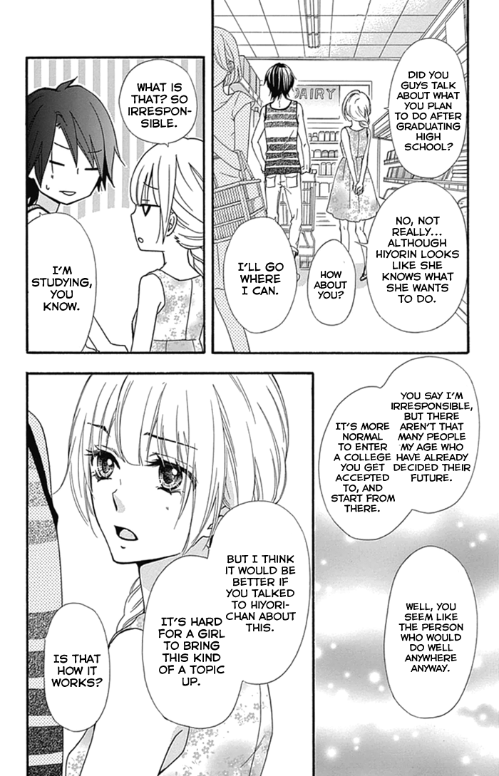 Read Hiyokoi en Manga Online