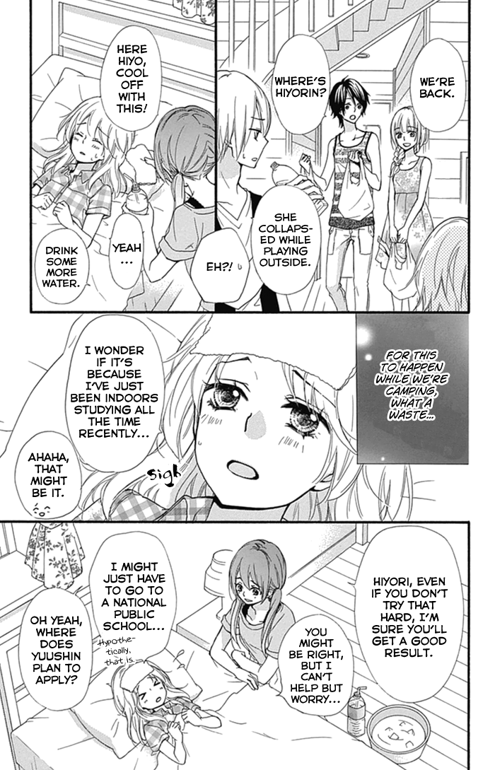 Read Hiyokoi en Manga Online